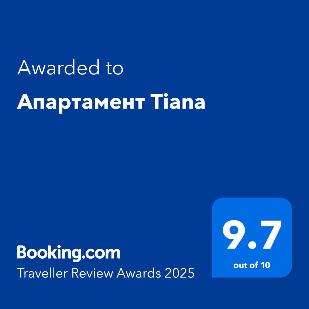Апартамент Tiana Tsarevo Exterior photo